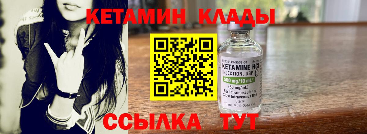 ГАШИШ  Меф кристаллы  ГЕРОИН  Вход с VPN  Канаш  ГАШ  Марихуана  Купить наркотик 