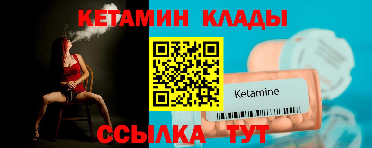 Меф мяу мяу Канаш
