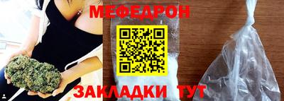 первитин Кандалакша