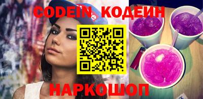 кокаин перу Канаш
