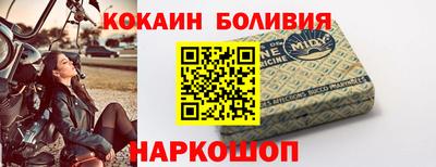 кокаин перу Канаш