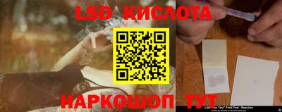 кокаин перу Канаш