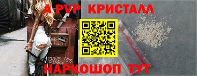 кокаин перу Канаш