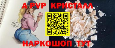 кокаин перу Канаш