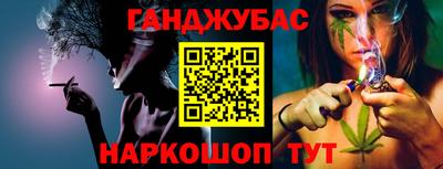 кокаин перу Канаш