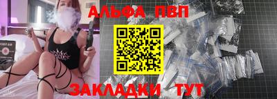 трава Камышлов