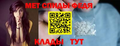 первитин Кандалакша