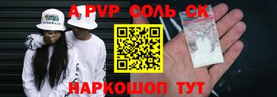 кокаин перу Канаш