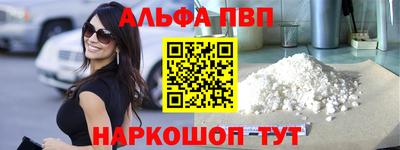 первитин Кандалакша