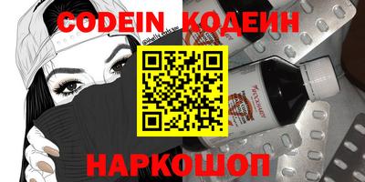 трава Камышлов