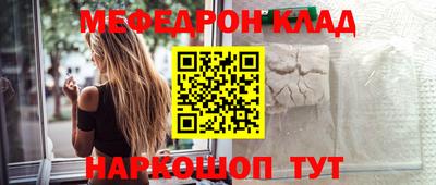 первитин Кандалакша