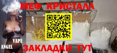 первитин Кандалакша