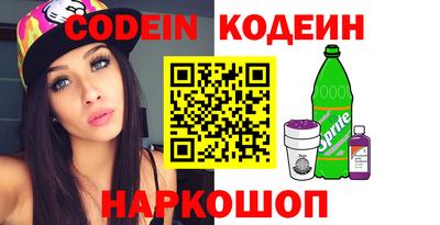 кокаин перу Канаш