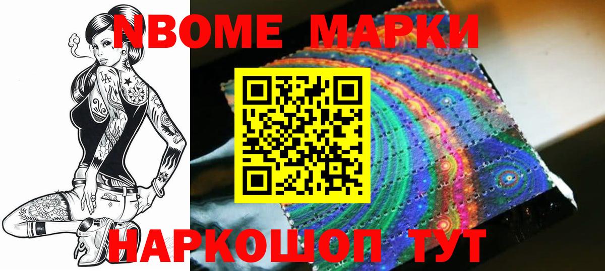 мега вход  ЛСД экстази кислота  Канаш  Вход с VPN  ЛСД экстази кислота 