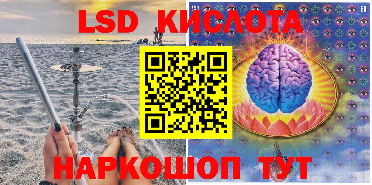 Марки N-bome 1,8мг Канаш