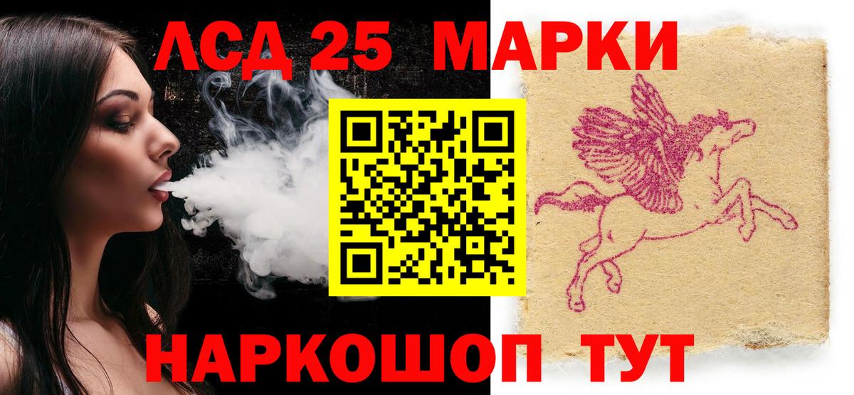 Марки N-bome 1,8мг  Вход с VPN  Канаш 