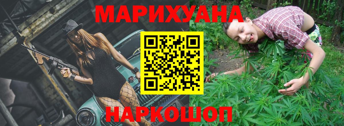 Канаш  Каннабис AK-47  Вход с VPN  Каннабис планчик  Бошки марихуана сатива 